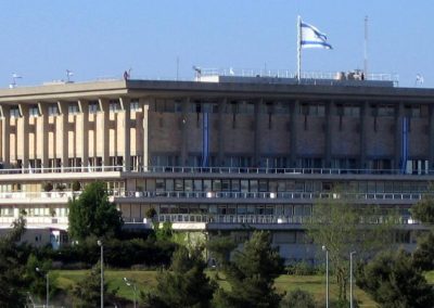 Knesset Building South Side